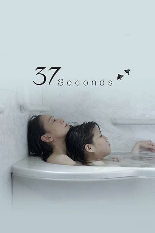 ดู 37 Seconds (2019) 37 วินาที พากย์ไทย
