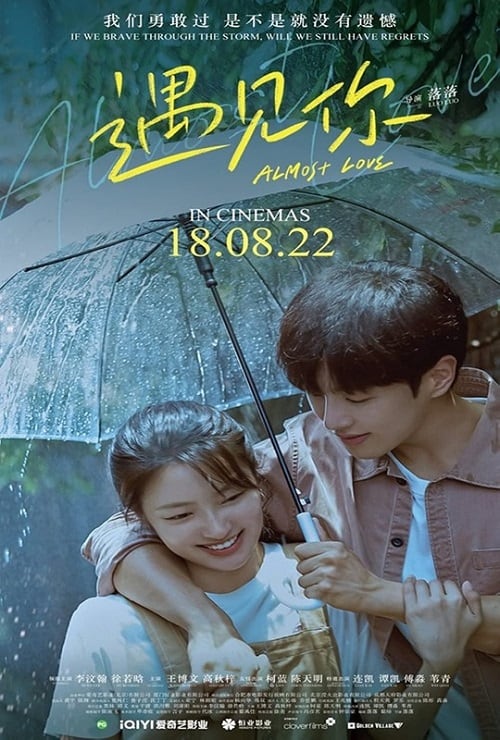 ดู Almost Love (2022) กว่าจะรัก พากย์ไทย
