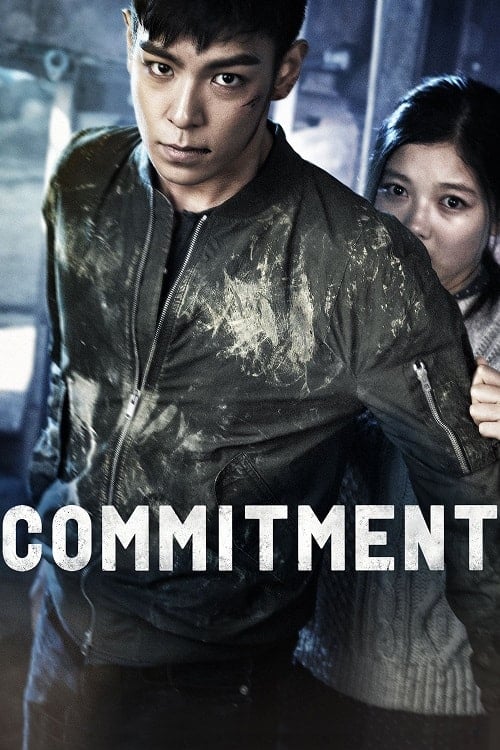 ดู Commitment (2013) ล่าเดือด…สายลับเพชฌฆาต พากย์ไทย