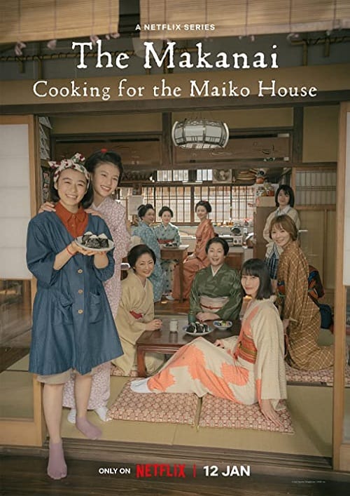 ดู Cooking for the Maiko House (2023) แม่ครัวแห่งบ้านไมโกะ พากย์ไทย