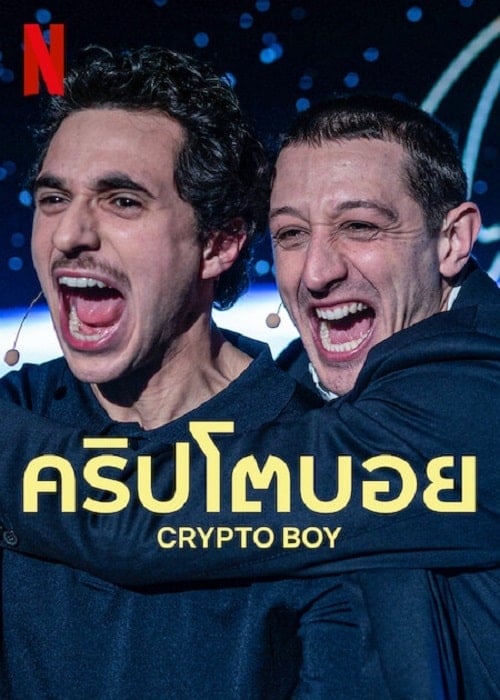 ดู Crypto Boy (2023) คริปโตบอย พากย์ไทย