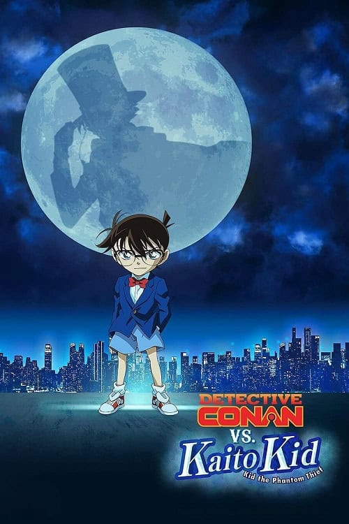 ดู Detective Conan vs Kid the Phantom Thief (2024) ยอดนักสืบจิ๋วโคนัน vs จอมโจรคิด พากย์ไทย