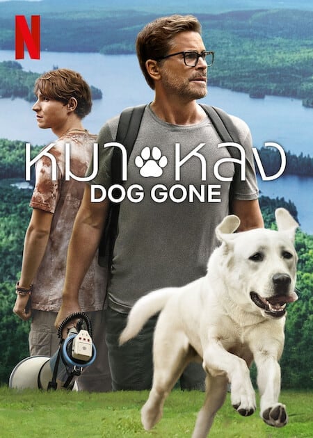 ดู Dog Gone (2023) หมาหลง พากย์ไทย