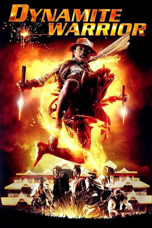ดู Dynamite Warriors (2006) คนไฟบิน พากย์ไทย