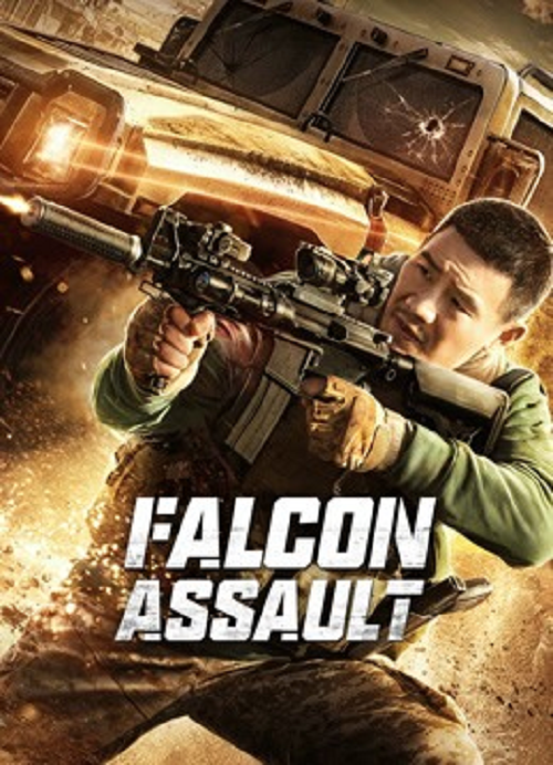 ดู Falcon Assault (2026) เหยี่ยวล่าบุกระห่ำ พากย์ไทย