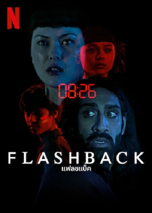 ดู Flashback (2023) แฟลชแบ็ค พากย์ไทย