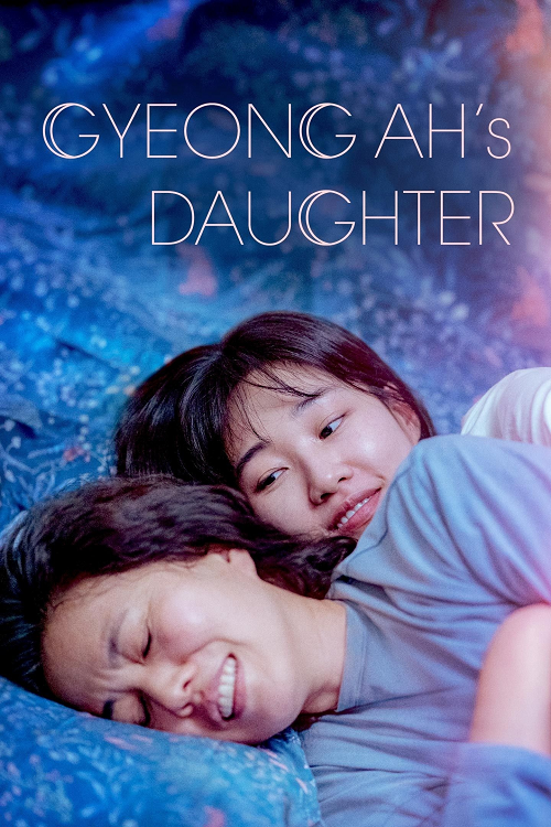 ดู Gyeong ah’s Daughter (2022) พากย์ไทย