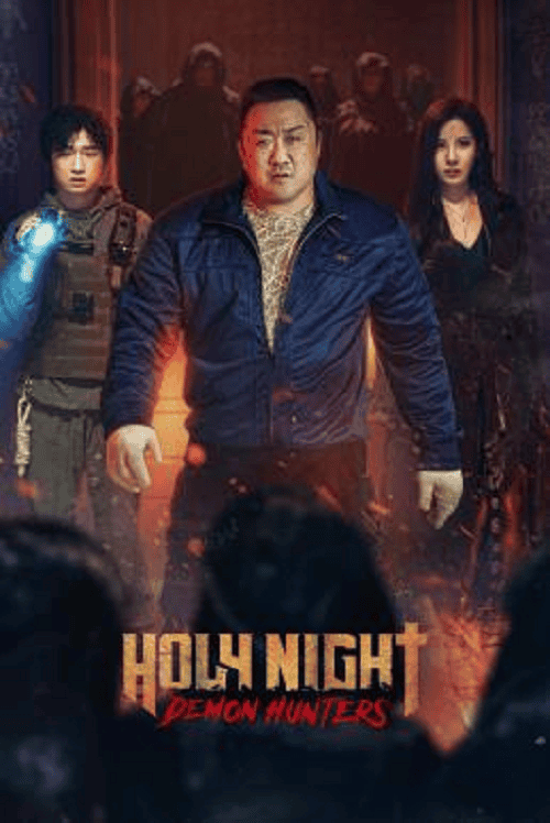 ดู Holy Night Demon Hunters (2025) ฅนต่อยผี พากย์ไทย