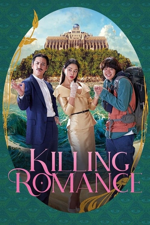 ดู Killing Romance (2023) แผนสังหารสุดปั่น พากย์ไทย