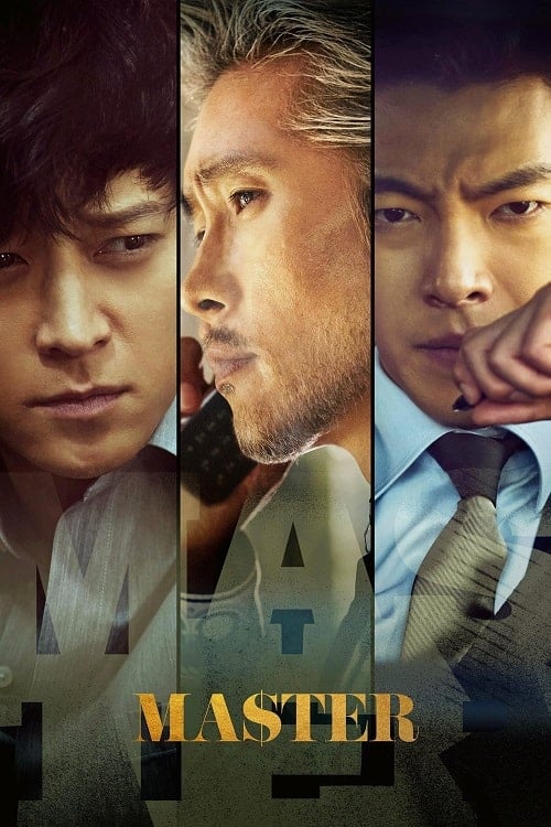 ดู Master (2016) ล่าโกง อย่ายิงมันแค่โป้งเดียว พากย์ไทย