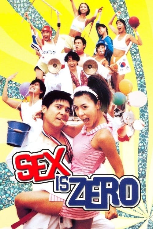 ดู Sex Is Zero (2002) ปิ๊ด ปี้ ปิ๊ด ยกก๊วน กิ๊กสาว พากย์ไทย