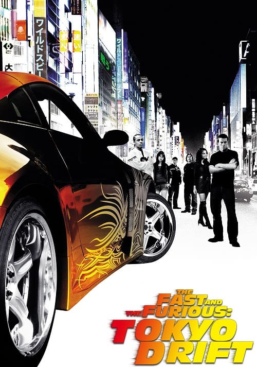 ดู The Fast and the Furious Tokyo Drift 3 (2006) เร็วแรงทะลุนรก ซิ่งแหกพิกัดโตเกียว 3 พากย์ไทย