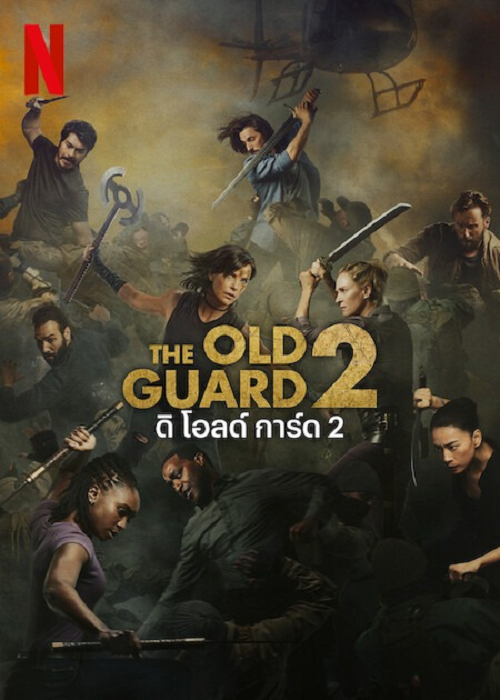 ดู The Old Guard (2020) ดิ โอลด์ การ์ด พากย์ไทย
