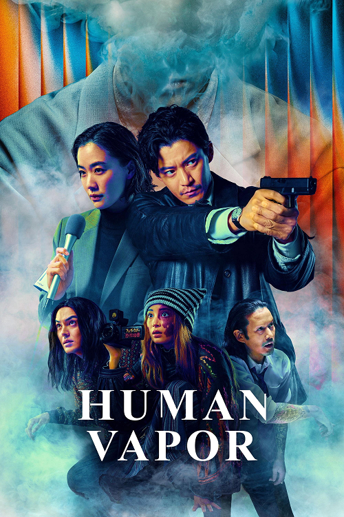 ดู Human Vapor (2026) มนุษย์ก๊าซ พากย์ไทย