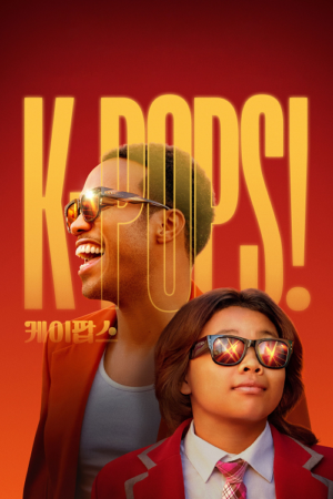ดู K-Pops! (2024) คุณพ่อเคป๊อป พากย์ไทย