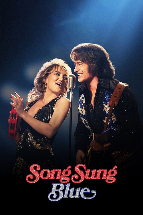 ดู Song Sung Blue (2025) บทเพลงสีเศร้า พากย์ไทย