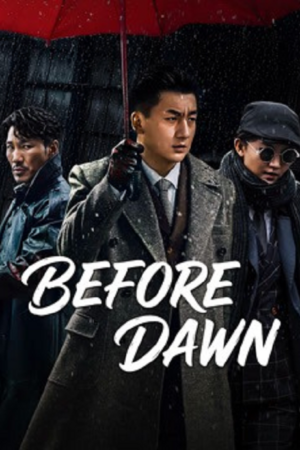 ดู Before Dawn (2026) ห่านป่า ผู้โดดเดี่ยว พากย์ไทย