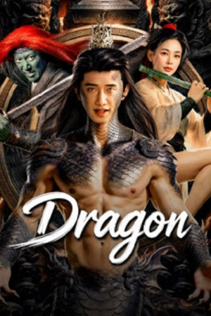 ดู Dragon (2026) สุสานสมุทรล่ามังกร พากย์ไทย