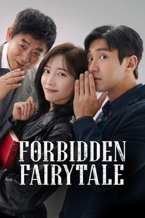 ดู นิทานต้องห้าม (Forbidden Fairytale) พากย์ไทย
