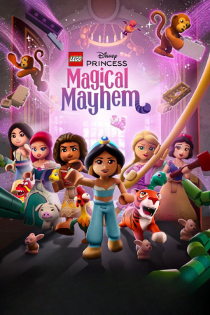 ดู เลโก้ ดิสนีย์ ปริ๊นเซส: มหัศจรรย์วุ่นวาย (LEGO Disney Princess Magical Mayhem) พากย์ไทย