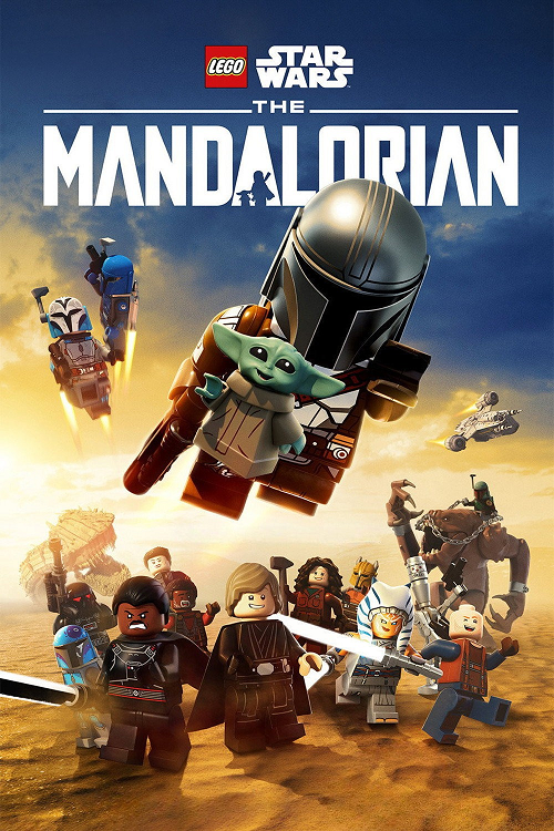 ดู เลโก้ สตาร์ วอร์ส: เดอะ แมนดาโลเรียน (Lego Star Wars The Mandalorian) พากย์ไทย