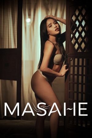 ดู มาซาเฮ (Masahe) พากย์ไทย