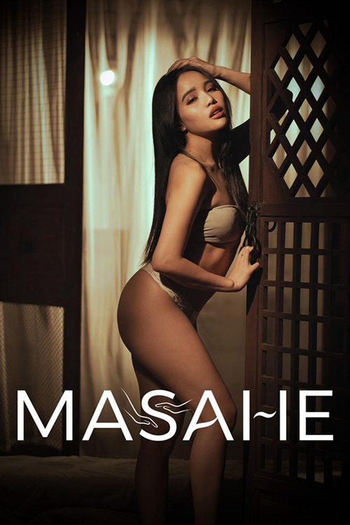 ดู มาซาเฮ (Masahe) พากย์ไทย