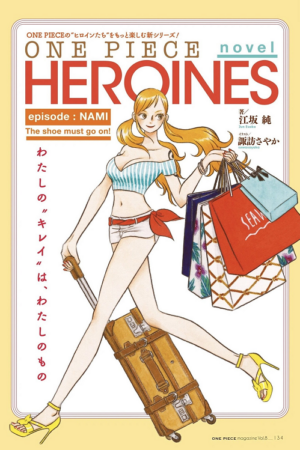 ดู ยอดหญิงวันพีซ (One Piece Heroines) พากย์ไทย