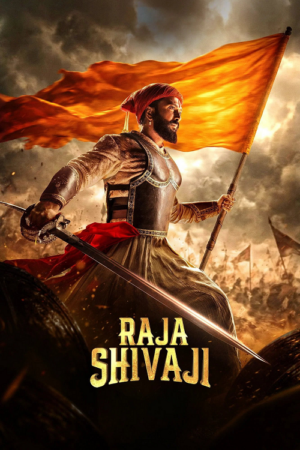 ดู Raja Shivaji (2026) ศิวาจี มหาราช พากย์ไทย