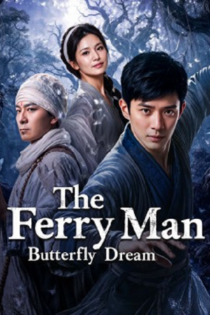 ดู คนส่งวิญญาณ ผีเสื้อในฝัน (The Ferry Man Butterfly Dream) พากย์ไทย