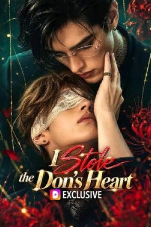 ดู I Stole the Don’t Hear (2026) ผมขโมยหัวใจเจ้าพ่อ พากย์ไทย