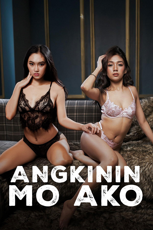 ดู Angkinin mo ako (2026) พากย์ไทย