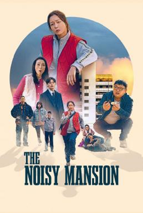 ดู The Noisy Mansion (2025) พากย์ไทย