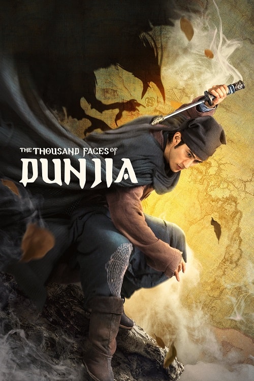 ดู The Thousand Faces of Dunjia (2017) ผู้พิทักษ์หมัดเทวดา พากย์ไทย
