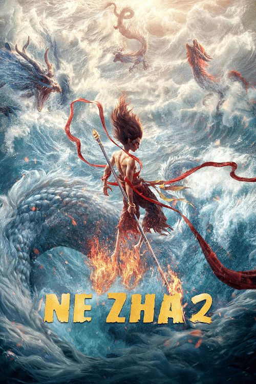 ดู Ne Zha 2 (2025) นาจา 2 พากย์ไทย
