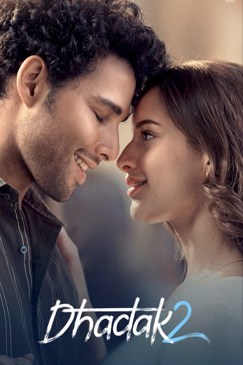 ดู Dhadak 2 (2025) ต่างจังหวะรัก 2 พากย์ไทย