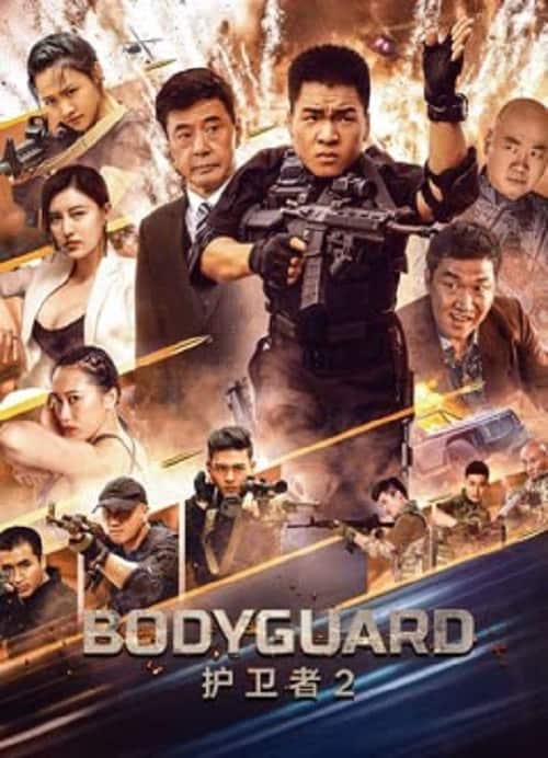 ดู Bodyguard (2023) บอดี้การ์ด พากย์ไทย