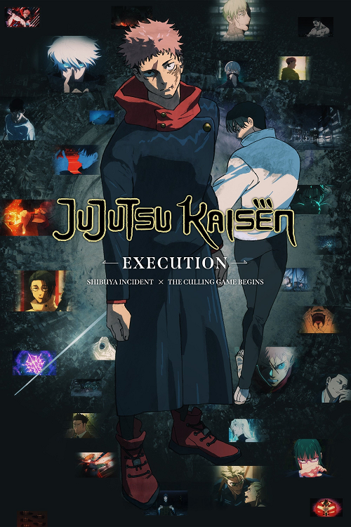 ดู Jujutsu Kaisen Execution (2025) มหาเวทย์ผนึกมาร เดอะมูฟวี่ อุบัติการณ์ชิบูย่า × จรดลล้างบาง พากย์ไทย