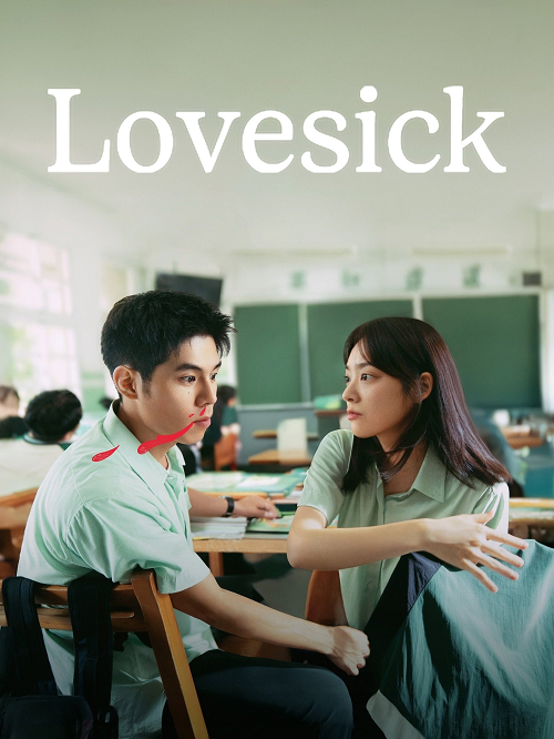 ดู Lovesick (2025) รักในคำลวง พากย์ไทย