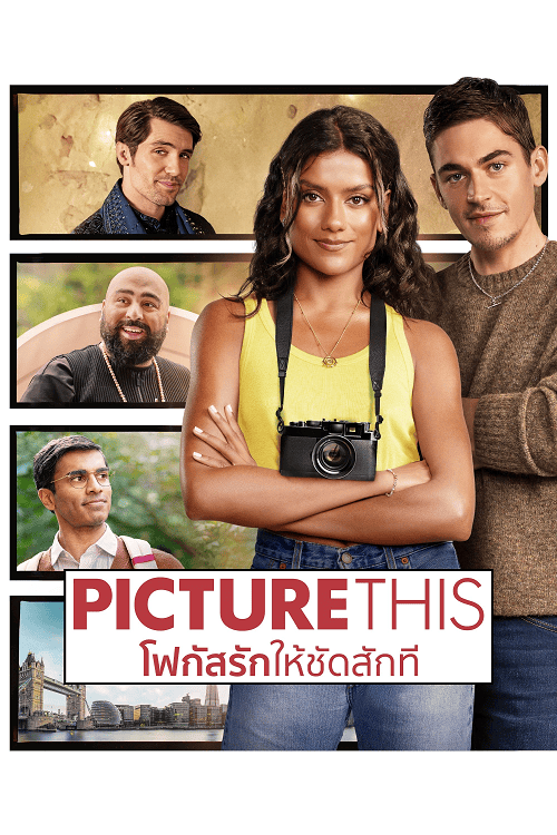 ดู Picture This (2025) โฟกัสรักให้ชัดสักที พากย์ไทย