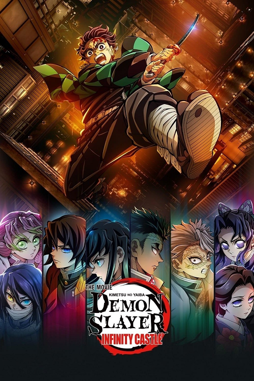 ดู Demon Slayer Kimetsu no Yaiba Infinity Castle (2025) ดาบพิฆาตอสูร ภาคปราสาทไร้ขอบเขต พากย์ไทย
