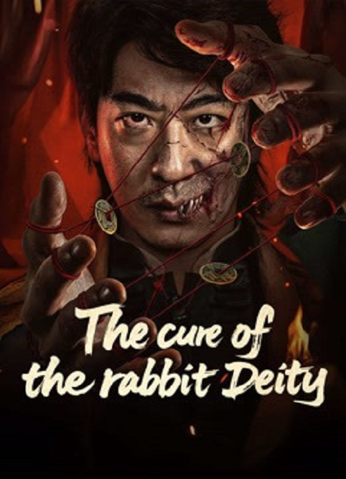 ดู The Cure of the Rabbit Deity (2025) คำสาปแห่งเทพกระต่าย พากย์ไทย
