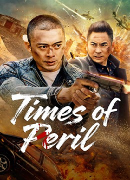 ดู Times of Peril (2025) เมฆลมอันตราย พากย์ไทย