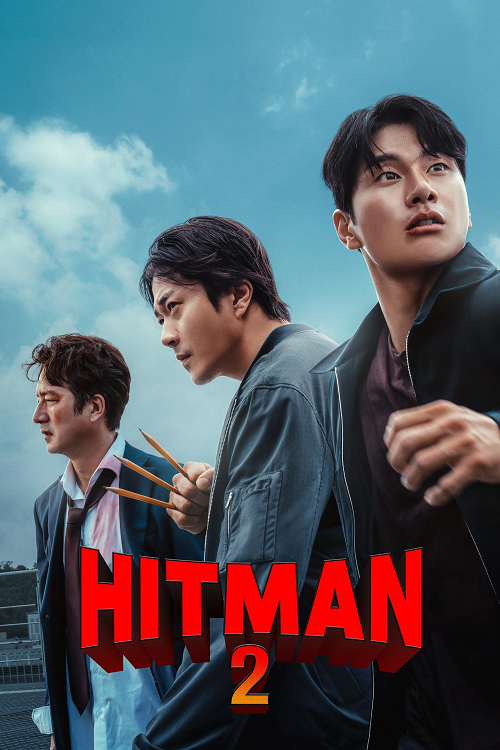 ดู Hitman 2 (2025) พากย์ไทย