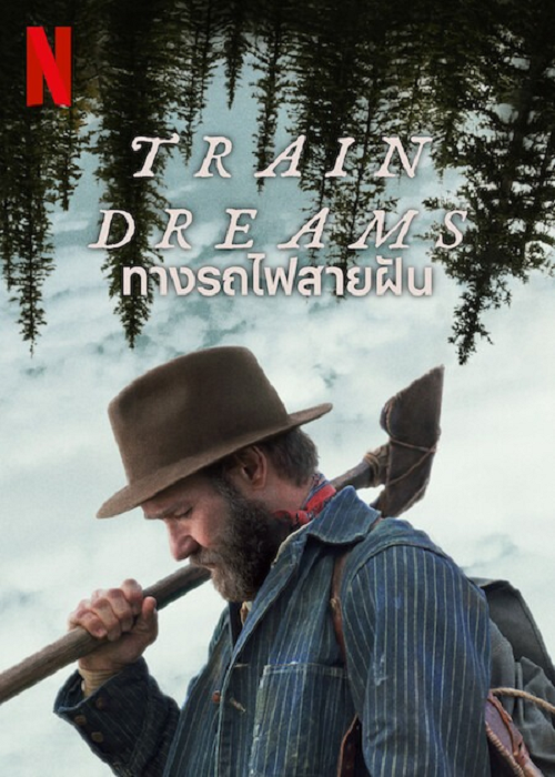 ดู Train Dreams (2025) ทางรถไฟสายฝัน พากย์ไทย