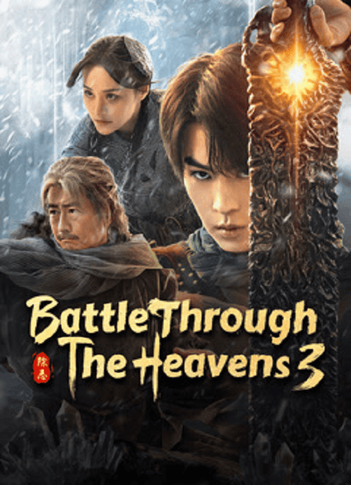 ดู Figth Break Sphere 3 (2025) สัประยุทธ์ทะลุฟ้า 3 พากย์ไทย