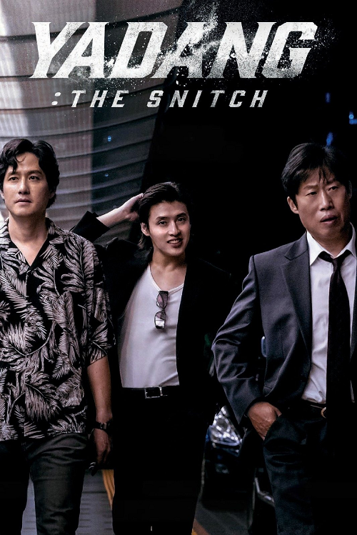 ดู Yadang The Snitch (2025) ทรชนคนสองหน้า พากย์ไทย