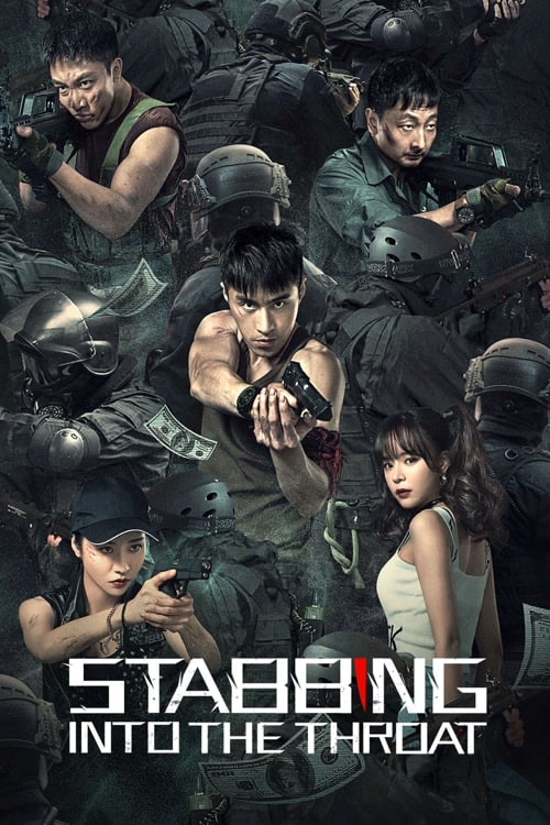 ดู Stabbing Into the Throat (2022) พิษในคอ พากย์ไทย