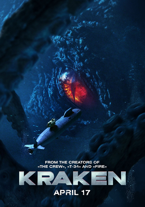 ดู Kraken (2025) คราเคน เลื้อยสยอง 20,000 โยชน์ พากย์ไทย
