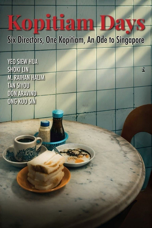 ดู Kopitiam Days (2025) วิถีโกปี๊เตี่ยม พากย์ไทย